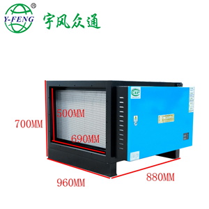 10000風量油煙凈化器
