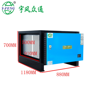 12000風量油煙凈化器