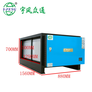 16000風量油煙凈化器
