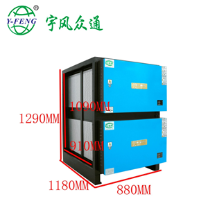 24000風量油煙凈化器