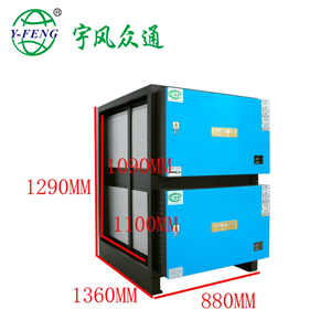 28000風量油煙凈化器